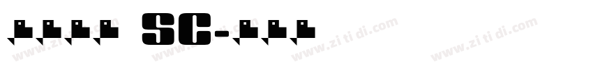 华文行楷 SC字体转换